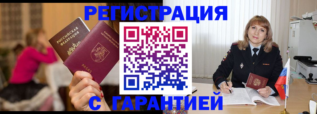 пропишу в квартире в Северодвинске